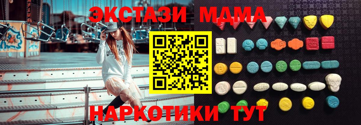 Ecstasy бентли Тавда
