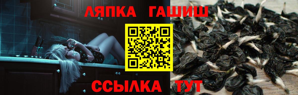 Гашиш Изолятор Тавда