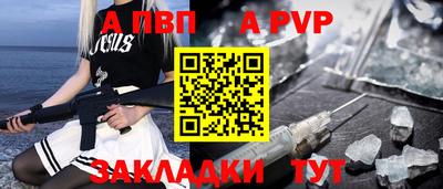 кокаин VHQ Новозыбков