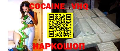 кокаин Нягань