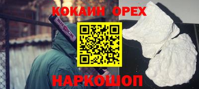 mix Обнинск