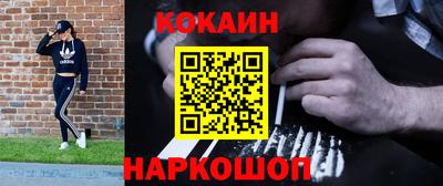 ALPHA-PVP Новокубанск
