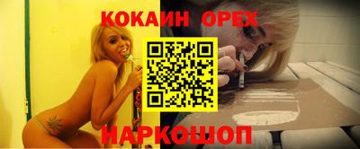mix Новодвинск