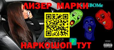 альфа пвп VHQ Обь