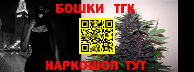 кокаин VHQ Новозыбков
