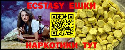 ALPHA-PVP Новокубанск