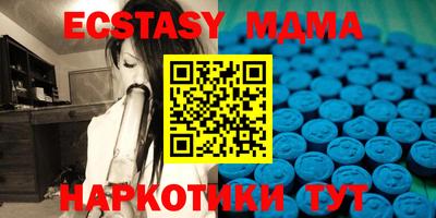 кокаин VHQ Новозыбков