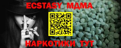 кокаин VHQ Новозыбков