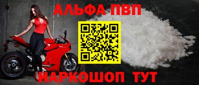 кокаин VHQ Новозыбков
