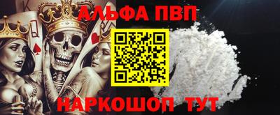 кокаин VHQ Новозыбков