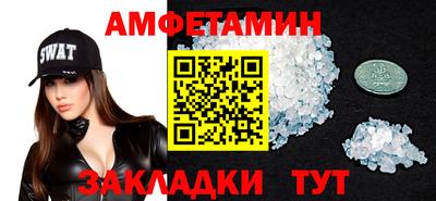 ALPHA-PVP Новокубанск