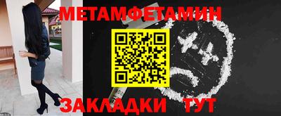 ALPHA-PVP Новокубанск