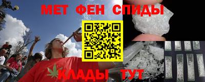 ALPHA-PVP Новокубанск