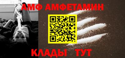 ALPHA-PVP Новокубанск