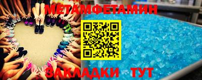 альфа пвп VHQ Обь