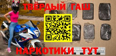 кокаин VHQ Новозыбков