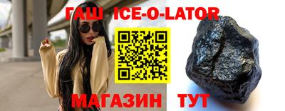 кокаин VHQ Новозыбков