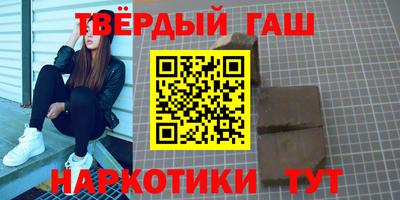 кокаин VHQ Новозыбков
