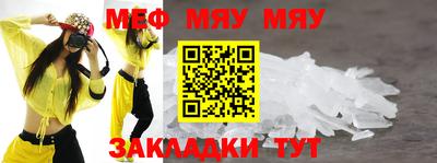 ALPHA-PVP Новокубанск