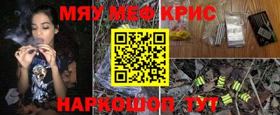 ALPHA-PVP Новокубанск