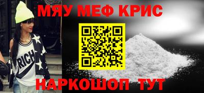 кокаин VHQ Новозыбков