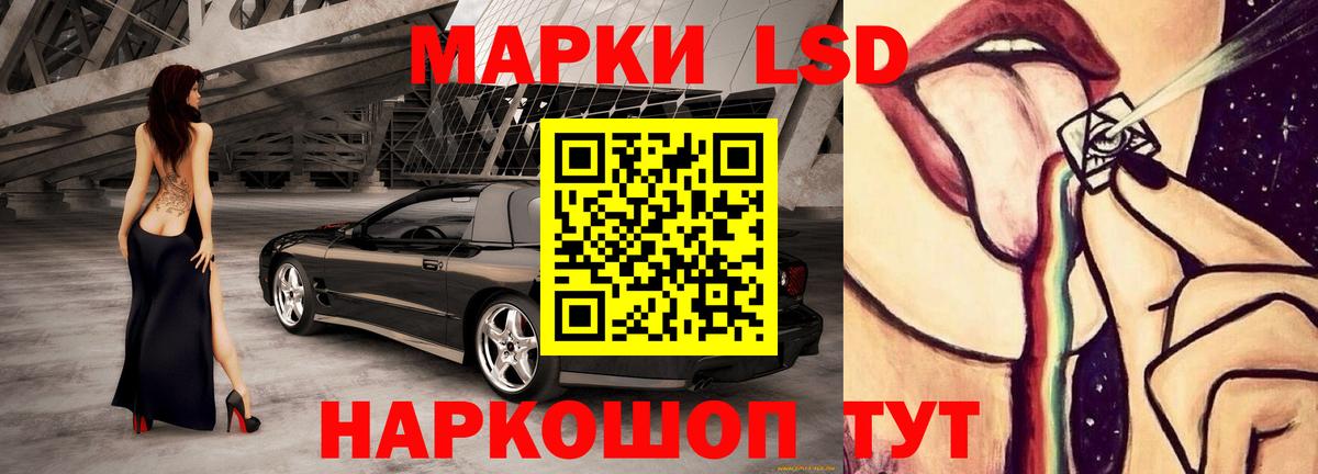Лсд 25 экстази ecstasy  ЛСД экстази кислота  Вход с VPN  Тавда 