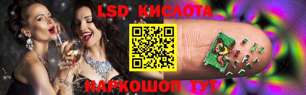 LSD-25 экстази ecstasy Тавда