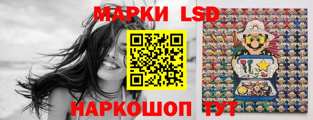 сколько стоит  Марки 25I-NBOMe 1,5мг  Тавда  Вход с VPN  Марки 25I-NBOMe 1,5мг 