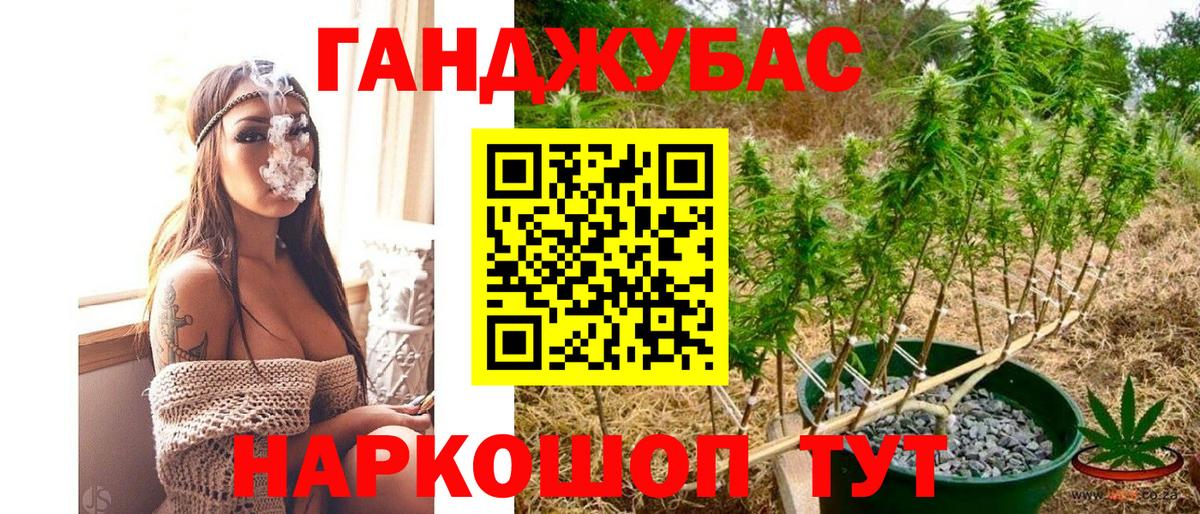 Шишки марихуана AK-47  Вход с VPN  МАРИХУАНА MAZAR  Конопля марихуана  Тавда  МАРИХУАНА Amnesia 
